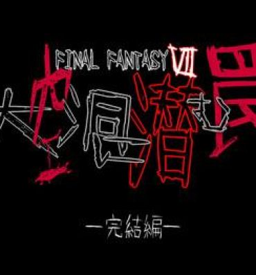 Beautiful Pollensalta 5- Final fantasy vii hentai Free