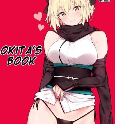 Stepsiblings [remora field (remora)] Okita-san no Hon | Okita-san's Book (Fate/Grand Order) [English] [Doujins.com] [Digital]- Fate grand order hentai Cheerleader