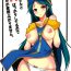 Maid Souryo-san to H Bakkari Shiteru node Level ga Zenzen Agarimasen.- Dragon quest iii hentai Shemale Sex