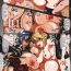 Game [Zero-Tanuki] Ochi Inbo + Ochi Inbo ~After~ | Fallen Lewd Mother + Fallen Lewd Mother ~After~ [English] [desudesu] Rope
