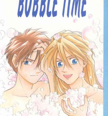 Little BUBBLE TIME- Gundam wing hentai Fat Pussy