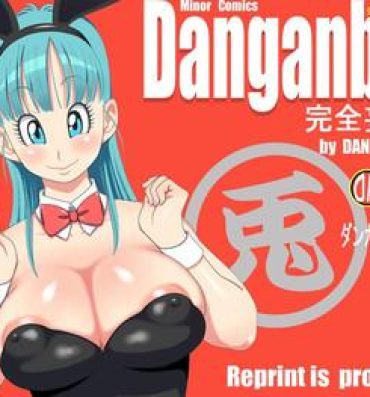 Jerk Danganball Kanzen Mousou Han 04- Dragon ball hentai Amature