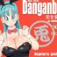Jerk Danganball Kanzen Mousou Han 04- Dragon ball hentai Amature