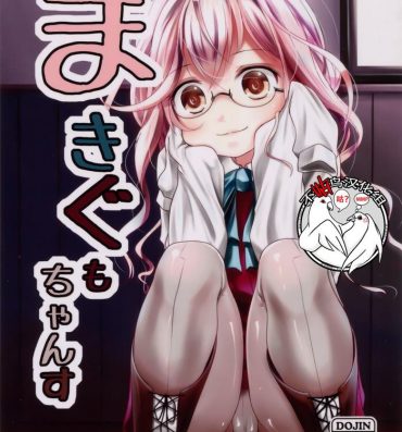 Real Orgasm Makigumo Chance- Kantai collection hentai Cumming