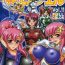 Toy MuchiMuchi Angel Vol. 11- Gundam seed destiny hentai Putinha