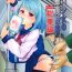 Siririca Mukuchi Shoujo no Chikan Higai 1- Original hentai Best Blowjob Ever