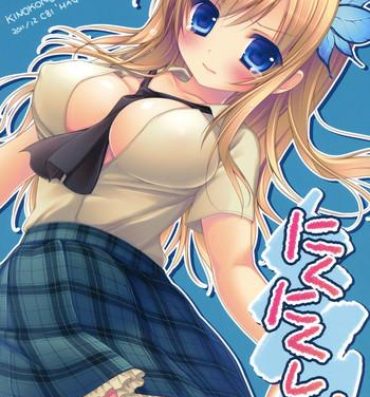Tight Pussy Porn Nikunikushii- Boku wa tomodachi ga sukunai hentai Milk