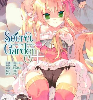 European Secret Garden Plus- Flower knight girl hentai Neighbor
