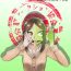Gape TransfurGirls Auction : 02- Original hentai Branquinha