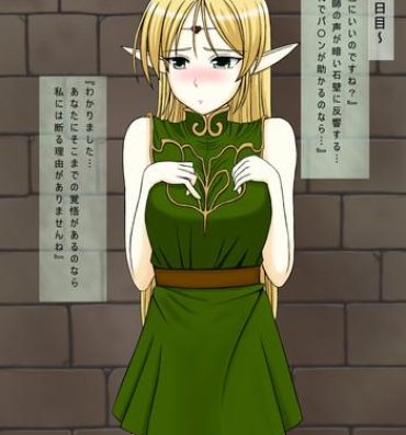 Arabic [Uosao] Record of Lodoss War ~Heroine Insult Collection IV~ Cum on the blonde elf (Record of Lodoss War)- Record of lodoss war hentai