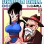 Gay Baitbus "An Ancient Tradition" – Young Wife is Harassed!- Dragon ball z hentai Sub