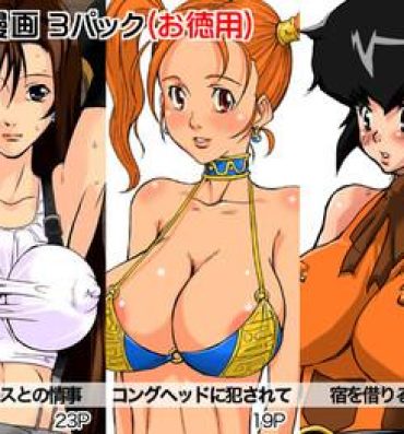 Tiny Girl B-kyuu Manga 3 Pack- Final fantasy vii hentai Dragon quest viii hentai Final fantasy unlimited hentai Femdom Pov