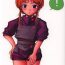 Old Vs Young (CR31) [Oboro (Tempo Gensui)] Elpeo Ple to Uchuu Seiki Shoujo-tachi – ELPEO-PLE & U.C.GIRLS (Kidou Senshi Gundam ZZ)- Gundam zz hentai Marido