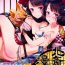 Stepdaughter Hokusai-chan Manga- Fate grand order hentai Lesbians