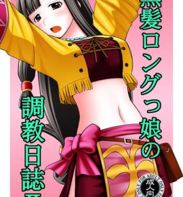 Matures Kurokami Longkko no Choukyou Nisshi II- Suisei no gargantia hentai Uniform