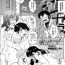 Strip [Kurumiya Mashimin] Mikkai-chuu ni Tsuki Ch. 1-3 Gay Trimmed