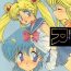 Romance MAKE-UP R- Sailor moon hentai Desnuda
