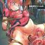 Edging Mataikiden Maam VII- Dragon quest dai no daibouken hentai Toy