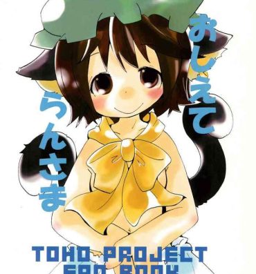 Pov Blow Job Oshiete Ran-sama- Touhou project hentai Chupando