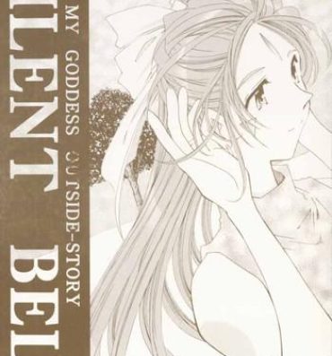 Fisting [RPG COMPANY 2 (Toumi Haruka)] Silent Bell -Echo- Ah! My Goddess Outside-Story (Ah! My Goddess!)- Ah my goddess hentai Pure18