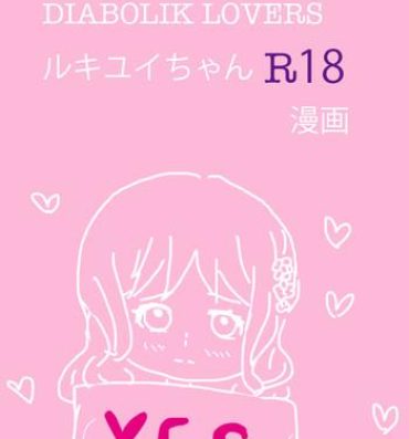 Novinhas Rukiyui-chan no wo Midarana Manga- Diabolik lovers hentai Vadia