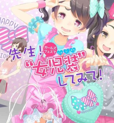 Ejaculation Sensei! Girls Fes de Jojisou Shitemite! | Sensei! Try dressing up like a little girl in a Girls' Festival!- Original hentai Amigo