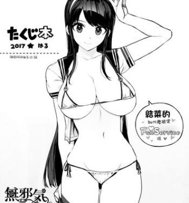 Pussy Fucking Takuji Bon 2017 Haru- Reco love hentai Red