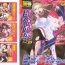 Trans Tatakau Heroine Ryoujoku Anthology Toukiryoujoku 30- Mahou shoujo ai hentai Tites