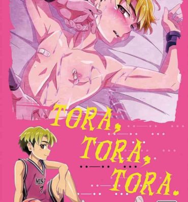 Rough Sex TORA, TORA, TORA. Stepdad