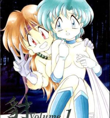 Swing Yamainu Volume.1- Sailor moon hentai Slayers hentai Adorable