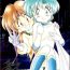 Swing Yamainu Volume.1- Sailor moon hentai Slayers hentai Adorable