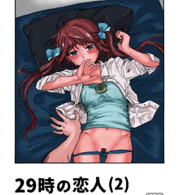 Brazilian 29-ji no Koibito- Kantai collection hentai Sucking Dick