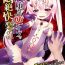 Belly 2D Comic Magazine Akuochi Gyaku Rape de Monzetsu Kairaku! Vol. 1 Gay