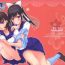 Trio Mana + Nene- Love plus hentai Sweet