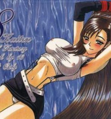 Hardcore Sex 8 Kaiten- Final fantasy vii hentai Lady