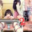 Gay Ayamachi wa Himegoto no Hajimari 2 | A Mistake was the Start of Secrets 2- Original hentai Transexual