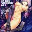 Bizarre Bad End Catharsis Vol. 8- Fate grand order hentai Stream