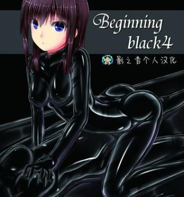 Asshole Beginning black4- Original hentai Parties