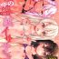 Price Boku no Inmon Illya-chan 7- Fate kaleid liner prisma illya hentai Transgender