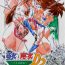 High [Busou Megami (Kannaduki Kanna)] 亜衣&麻衣 D.S ~千年地獄編~ V (Injuu Seisen Twin Angels)- Twin angels | inju seisen hentai Satin