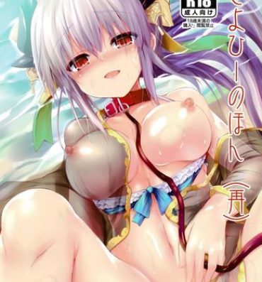 Doggy Style Porn (C92) [ASTRONOMY (SeN)] Kiyohii no Hon (Sai) | Kiyohii's Book (Fate/Grand Order) [English] {Doujins.com}- Fate grand order hentai Novinho