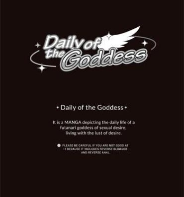 Squirters Daily of the Goddess- Original hentai Uncensored