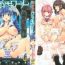 Pussy Play [ERECT TOUCH (Erect Sawaru)] Shinkyoku no Grimoire -PANDRA saga 2nd story- Ch 01-12 + Side Story x 3 [English] [SaHa] Real Amateur Porn