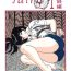 Exgirlfriend Fairy 1 Sairoku Hen- Maison ikkoku hentai French