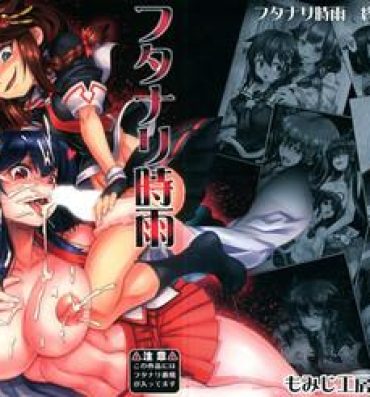 Black Gay Futanari Shigure Yamashiro Shuusen no Hi- Kantai collection hentai 18yearsold