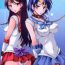 Tgirls Getsukasui Mokukindo Sailor Jooby- Sailor moon | bishoujo senshi sailor moon hentai Tease