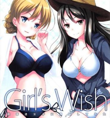 Gay Orgy Girl’s wish- Girls und panzer hentai Foda