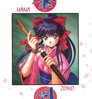 Boss Hanazono- Sakura taisen hentai Outside