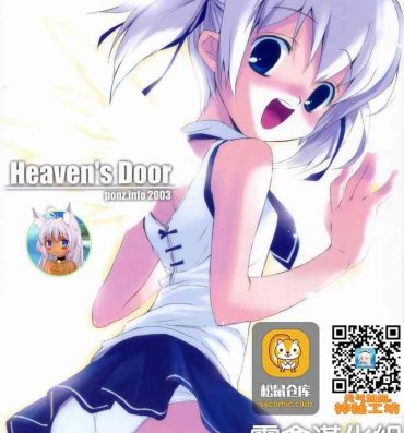 Nalgas Heaven's Door- Original hentai Doggy Style