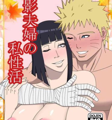 19yo Hokage Fuufu no Shiseikatsu | The Hokage Couple's Private Life- Naruto hentai Tetas